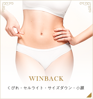 WINBACK